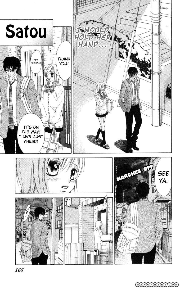 Kare wa Ike mo Shinai Sarukoen wo Mezasu Chapter 1 page 27 - Chapter 1