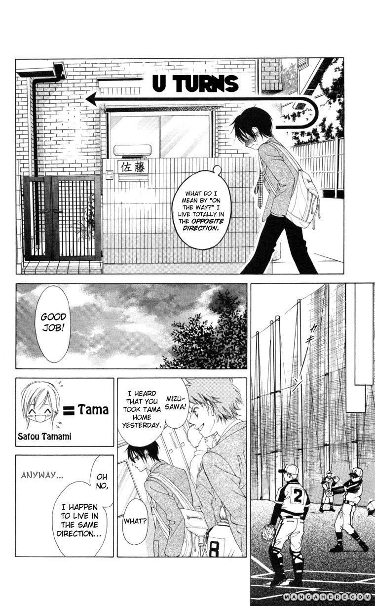 Kare wa Ike mo Shinai Sarukoen wo Mezasu Chapter 1 page 28 - Chapter 1