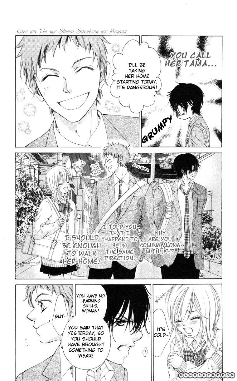 Kare wa Ike mo Shinai Sarukoen wo Mezasu Chapter 1 page 29 - Chapter 1