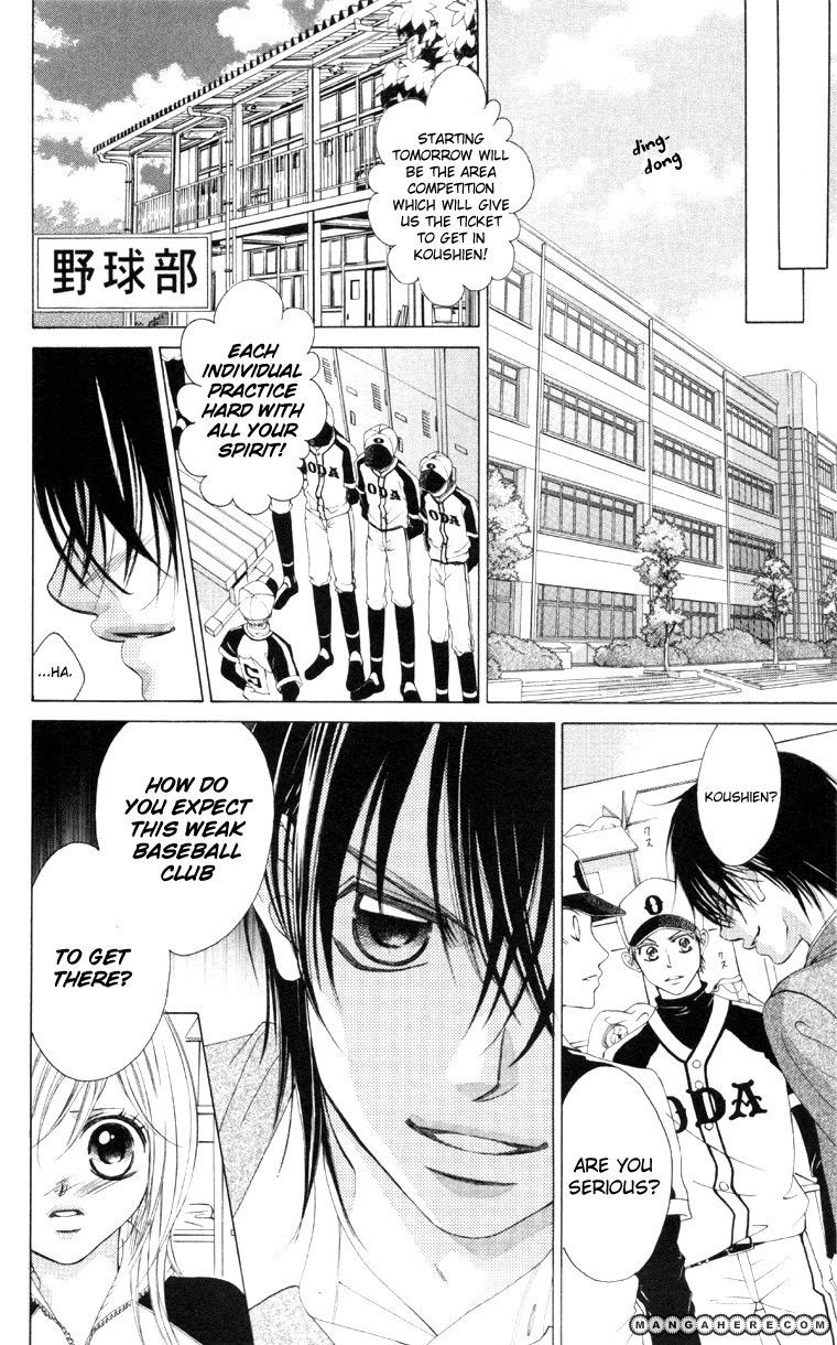 Kare wa Ike mo Shinai Sarukoen wo Mezasu Chapter 1 page 32 - Chapter 1