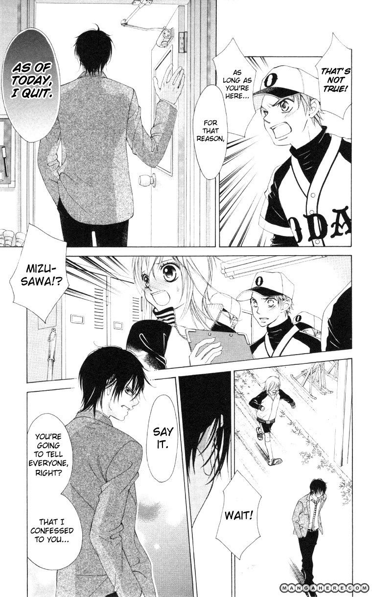 Kare wa Ike mo Shinai Sarukoen wo Mezasu Chapter 1 page 33 - Chapter 1