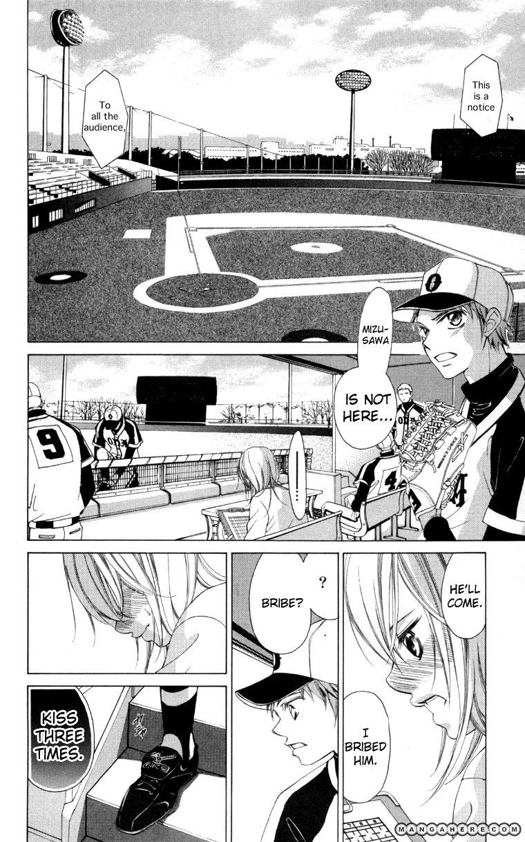 Kare wa Ike mo Shinai Sarukoen wo Mezasu Chapter 1 page 36 - Chapter 1