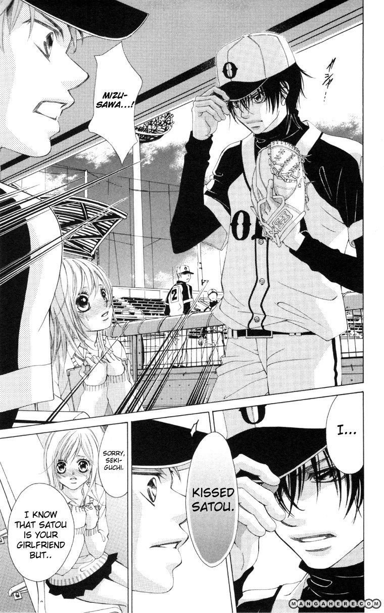 Kare wa Ike mo Shinai Sarukoen wo Mezasu Chapter 1 page 37 - Chapter 1