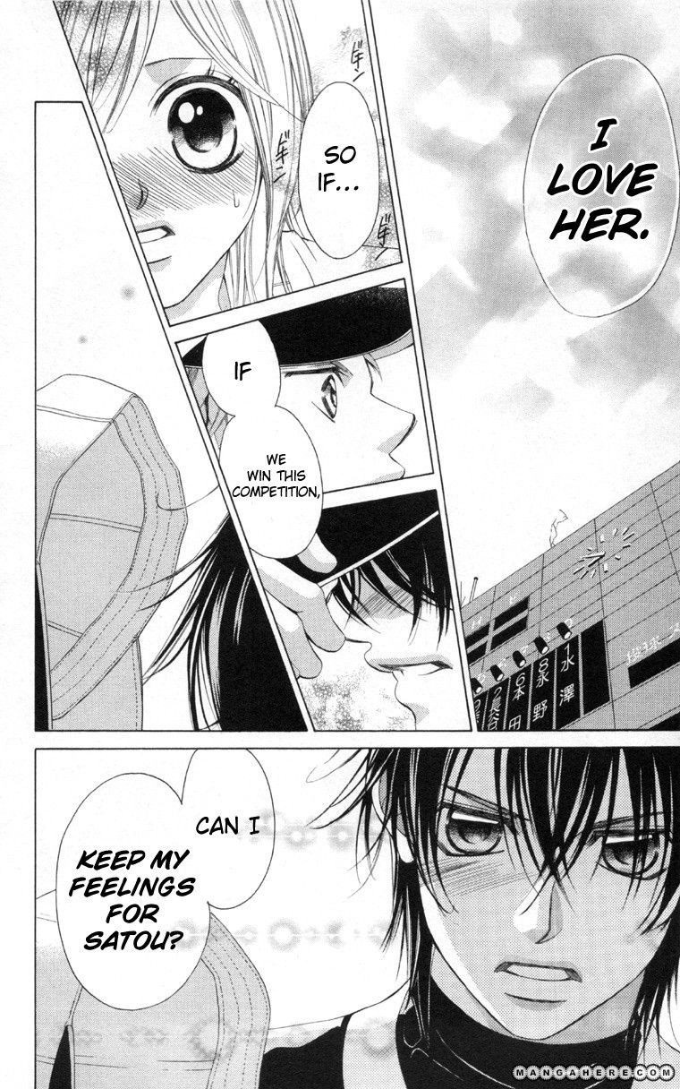 Kare wa Ike mo Shinai Sarukoen wo Mezasu Chapter 1 page 38 - Chapter 1