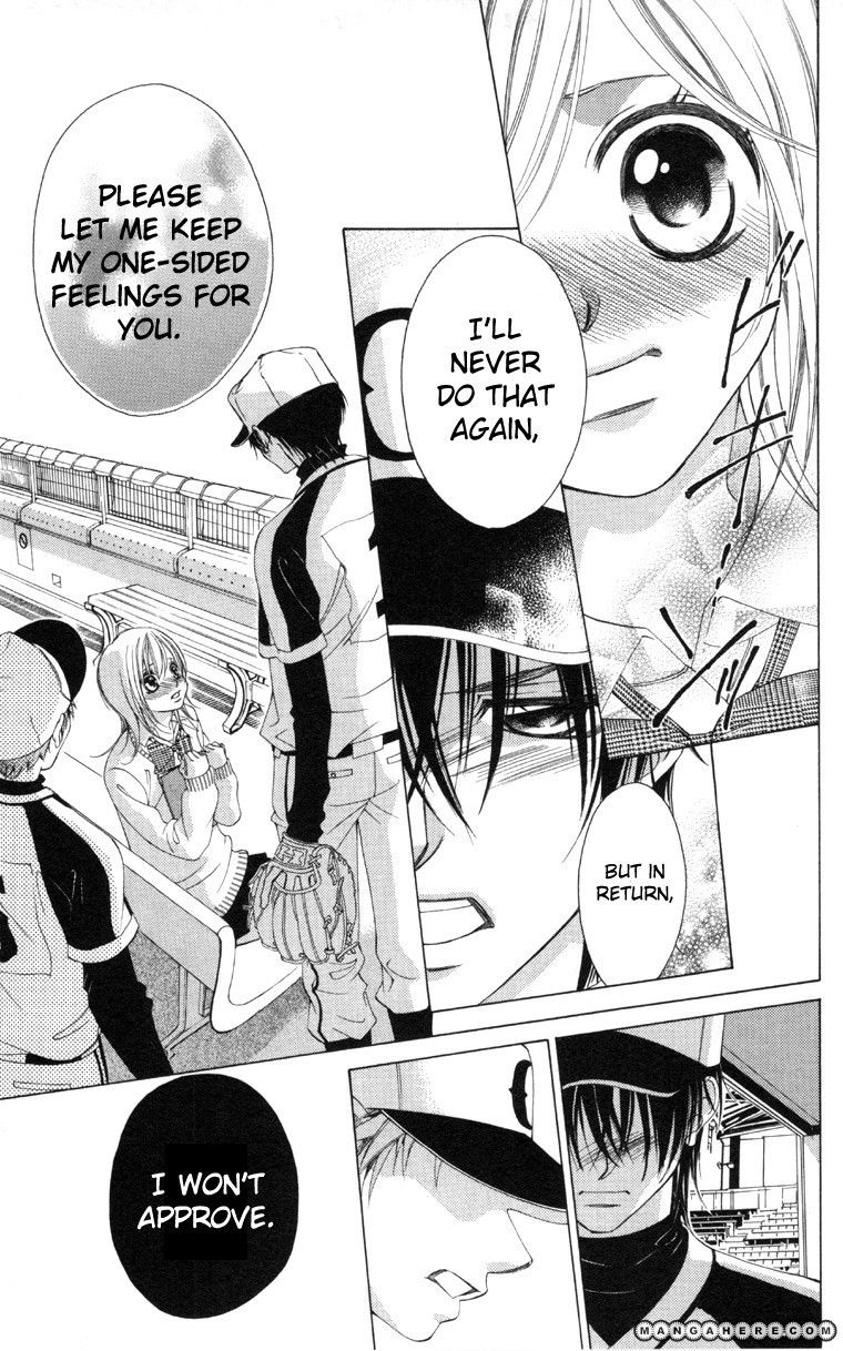 Kare wa Ike mo Shinai Sarukoen wo Mezasu Chapter 1 page 39 - Chapter 1