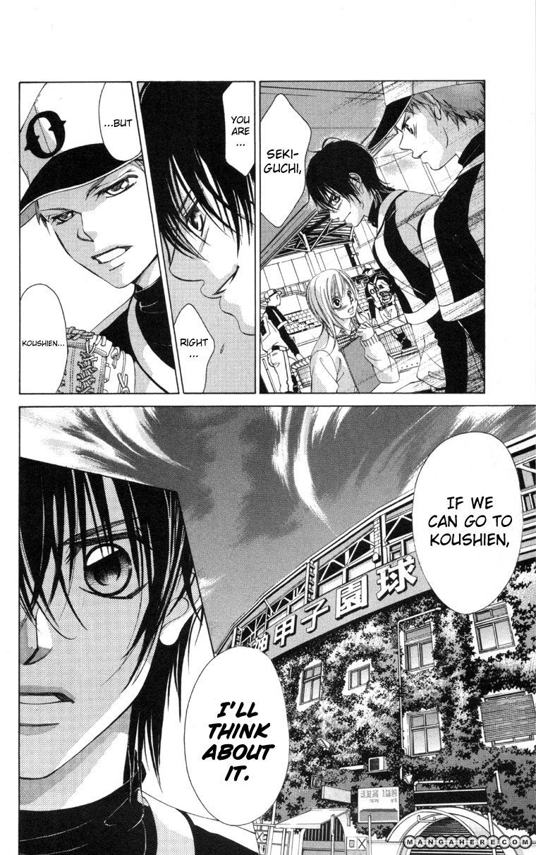 Kare wa Ike mo Shinai Sarukoen wo Mezasu Chapter 1 page 40 - Chapter 1