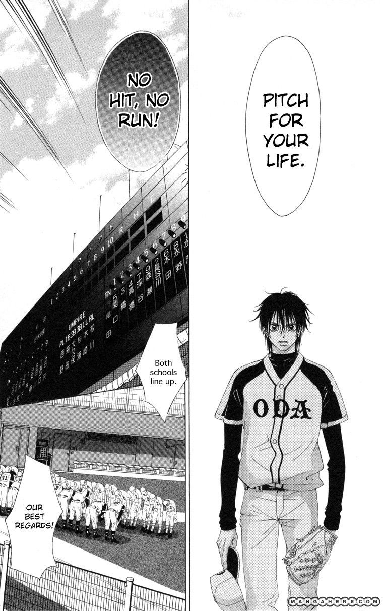 Kare wa Ike mo Shinai Sarukoen wo Mezasu Chapter 1 page 41 - Chapter 1