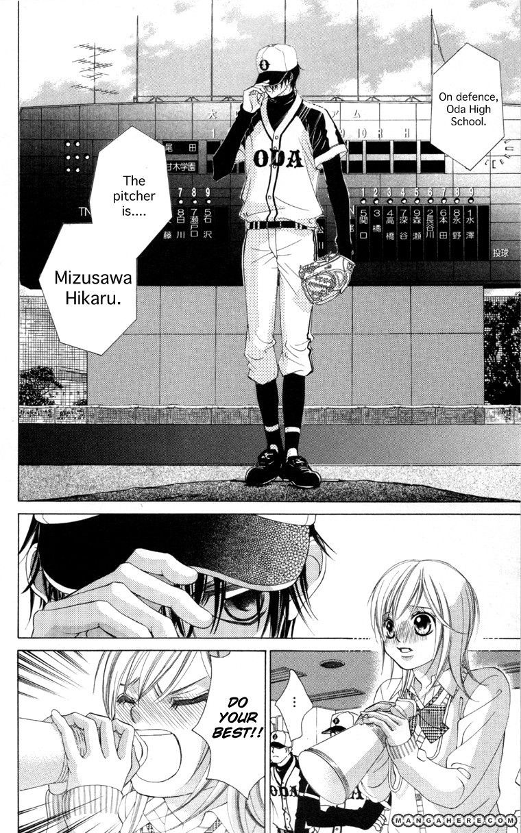 Kare wa Ike mo Shinai Sarukoen wo Mezasu Chapter 1 page 42 - Chapter 1