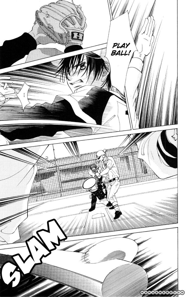 Kare wa Ike mo Shinai Sarukoen wo Mezasu Chapter 1 page 43 - Chapter 1