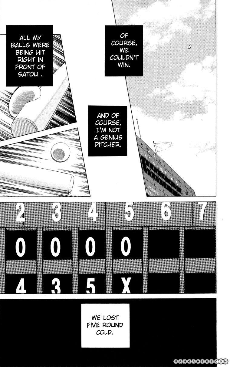 Kare wa Ike mo Shinai Sarukoen wo Mezasu Chapter 1 page 45 - Chapter 1