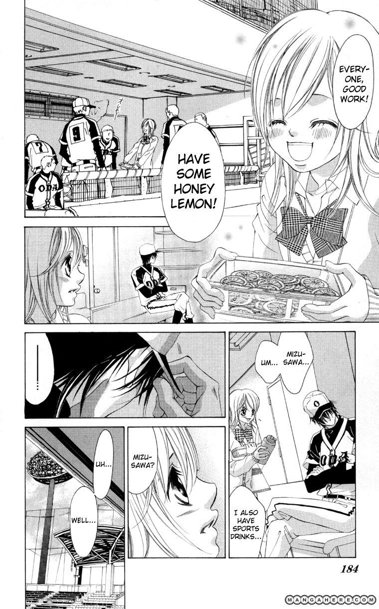 Kare wa Ike mo Shinai Sarukoen wo Mezasu Chapter 1 page 46 - Chapter 1