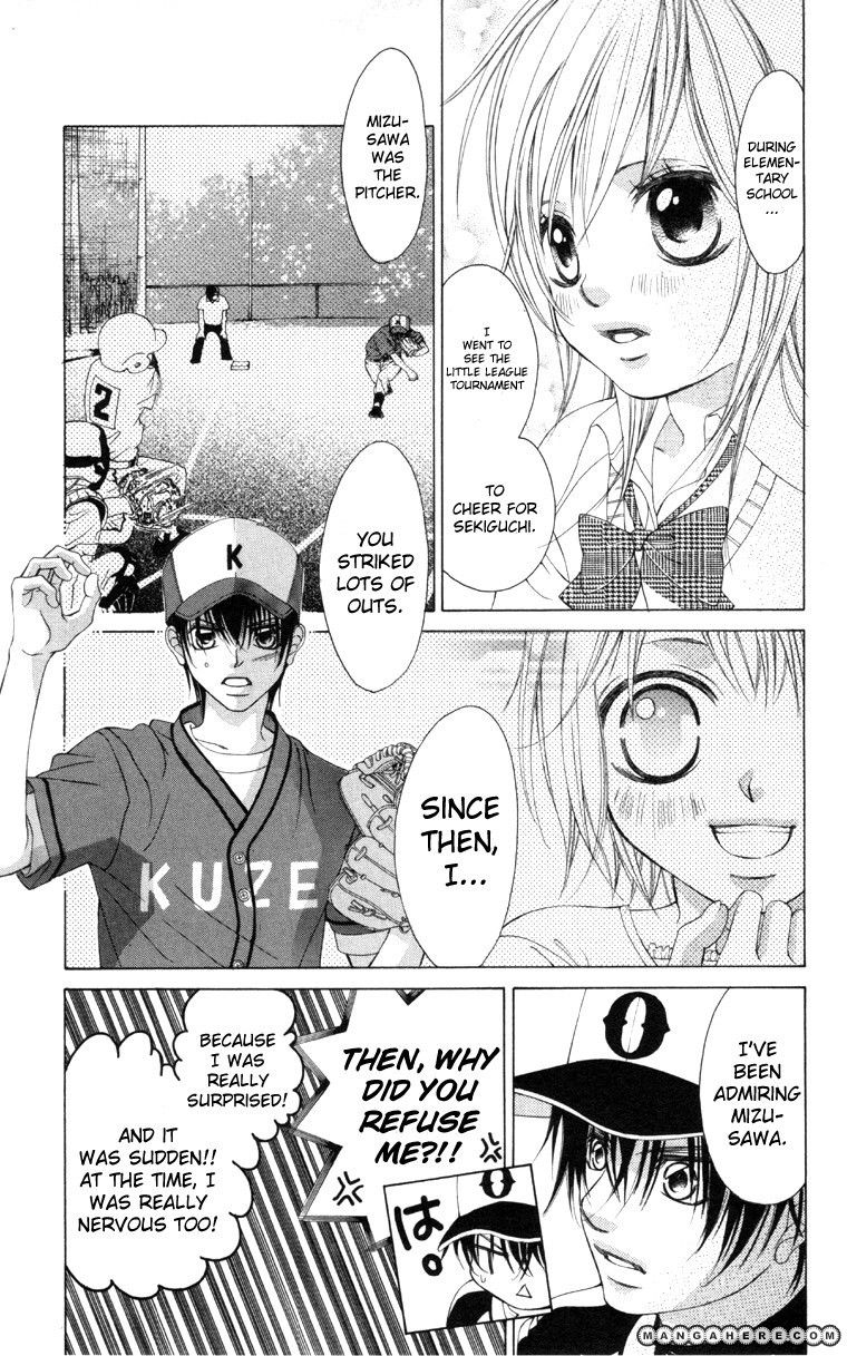 Kare wa Ike mo Shinai Sarukoen wo Mezasu Chapter 1 page 51 - Chapter 1