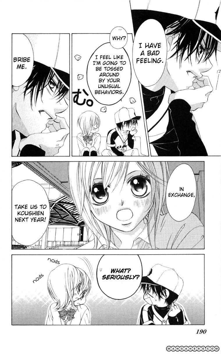Kare wa Ike mo Shinai Sarukoen wo Mezasu Chapter 1 page 52 - Chapter 1