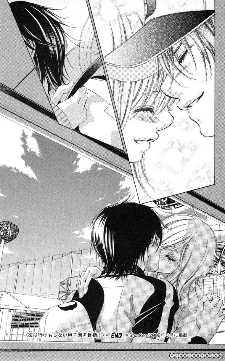 Kare wa Ike mo Shinai Sarukoen wo Mezasu Chapter 1 page 53 - Chapter 1