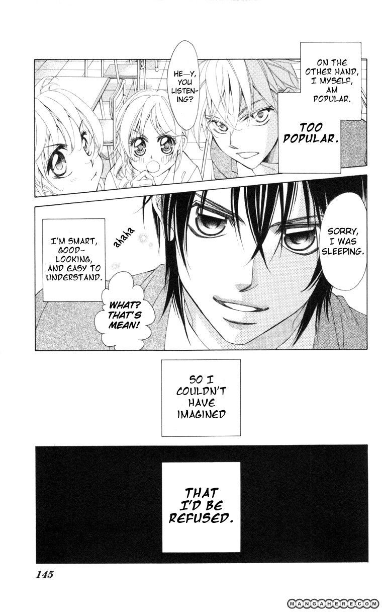 Kare wa Ike mo Shinai Sarukoen wo Mezasu Chapter 1 page 7 - Chapter 1