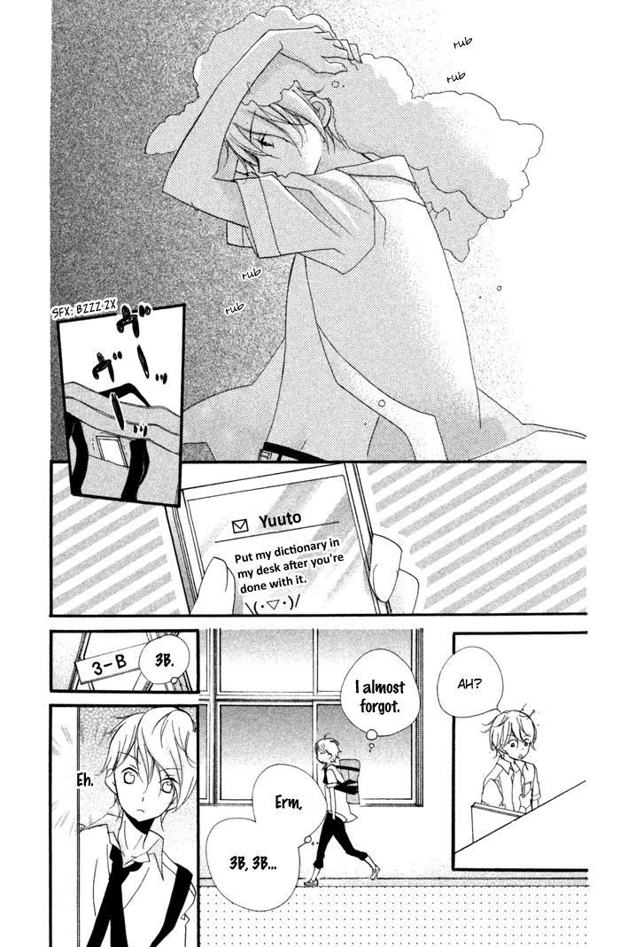 Kare wa Ima, Koi o Shite Iru. Chapter 1 page 25 - Chapter 1 : Summer