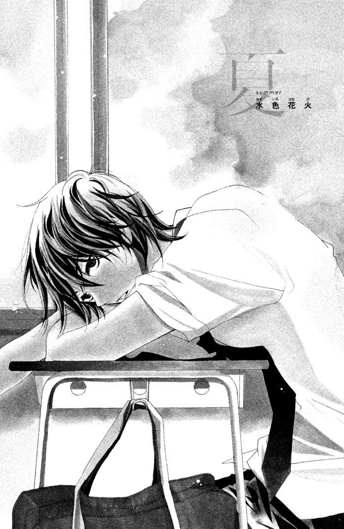 Kare wa Ima, Koi o Shite Iru. Chapter 1 page 3 - Chapter 1 : Summer