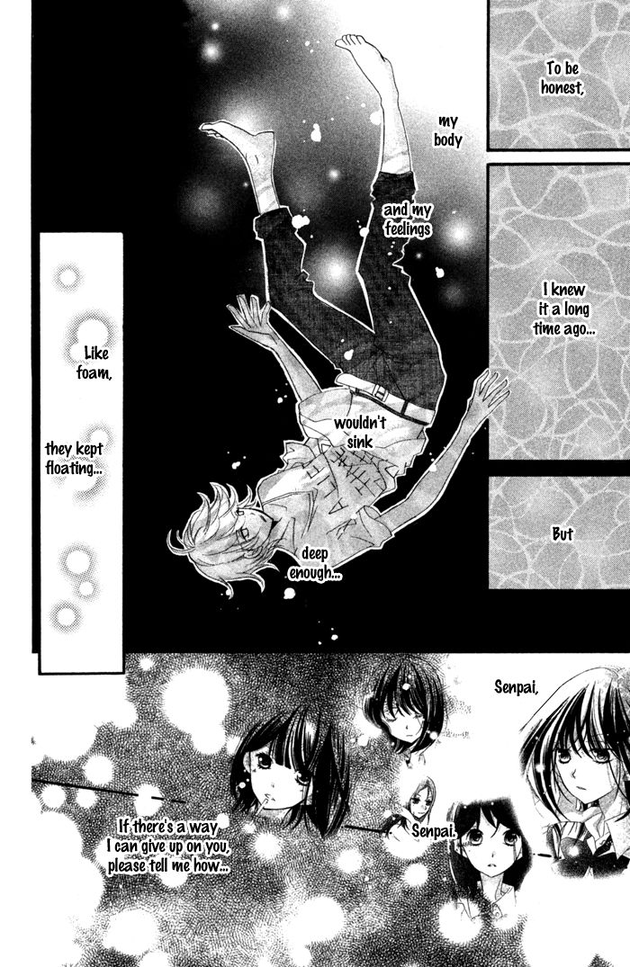 Kare wa Ima, Koi o Shite Iru. Chapter 1 page 36 - Chapter 1 : Summer