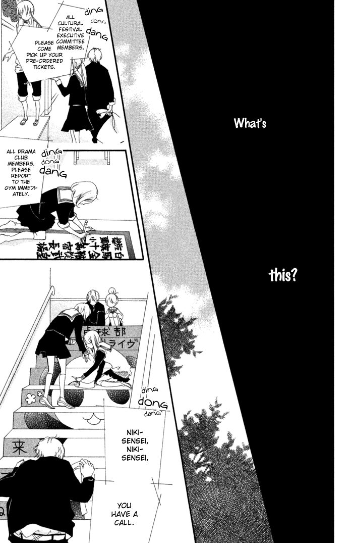 Kare wa Ima, Koi o Shite Iru. Chapter 2 page 22 - Chapter 2