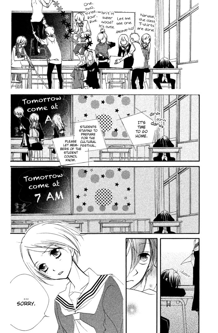 Kare wa Ima, Koi o Shite Iru. Chapter 2 page 23 - Chapter 2