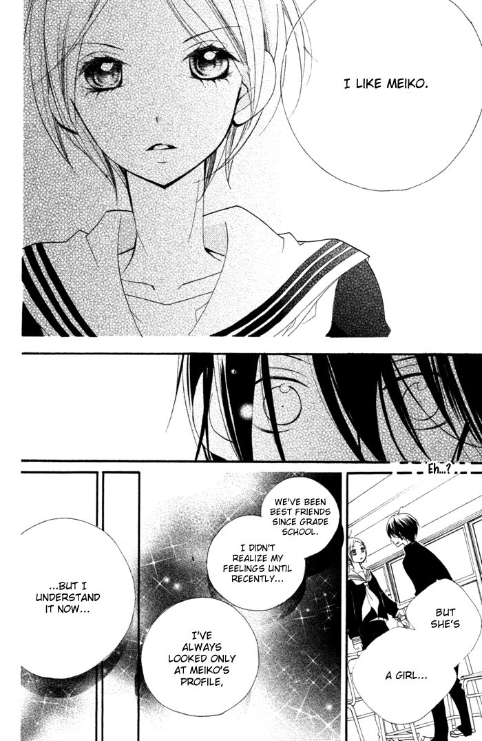 Kare wa Ima, Koi o Shite Iru. Chapter 2 page 26 - Chapter 2