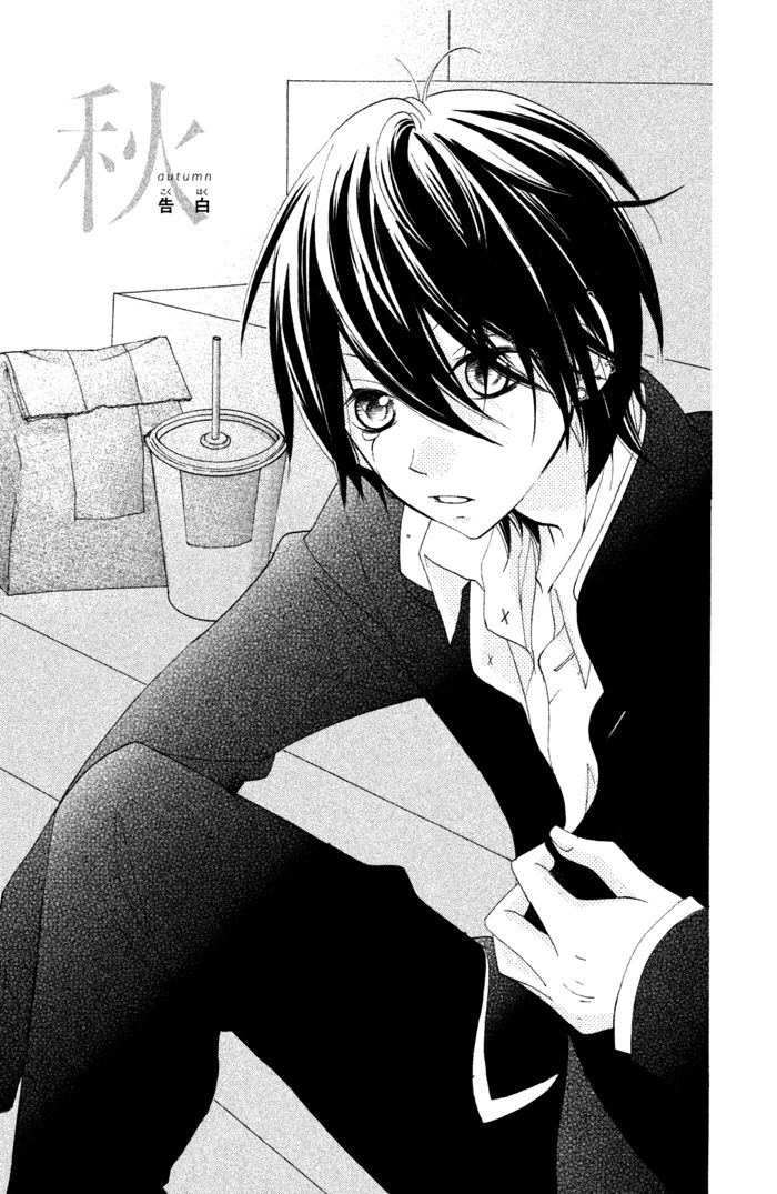 Kare wa Ima, Koi o Shite Iru. Chapter 2 page 3 - Chapter 2