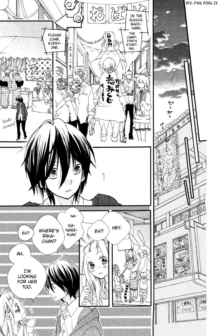 Kare wa Ima, Koi o Shite Iru. Chapter 2 page 31 - Chapter 2