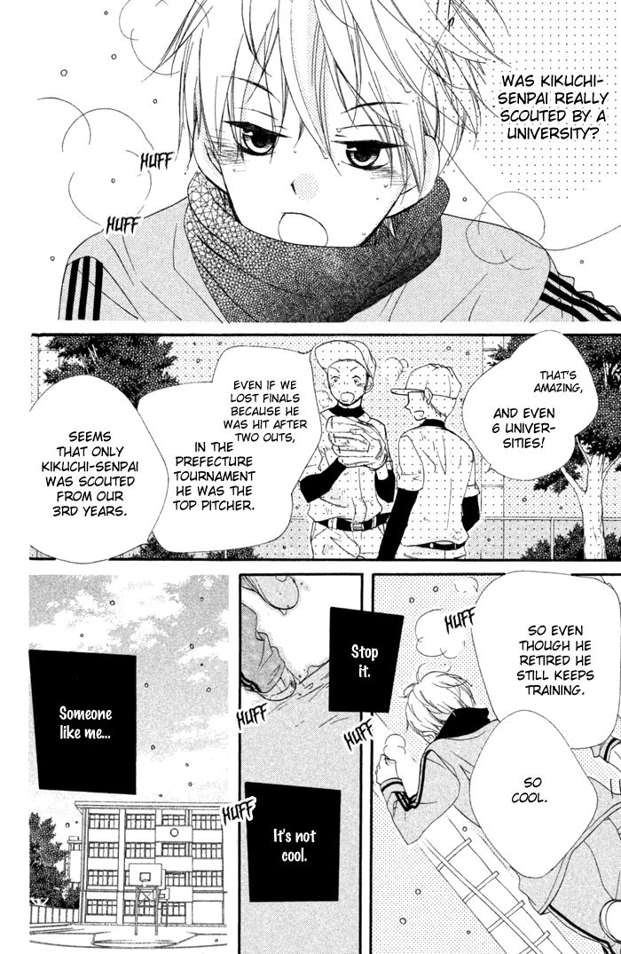 Kare wa Ima, Koi o Shite Iru. Chapter 3 page 7 - Chapter 3