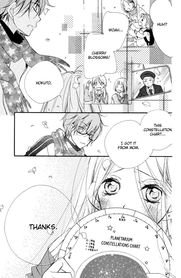 Kare wa Ima, Koi o Shite Iru. Chapter 4 page 39 - Chapter 4