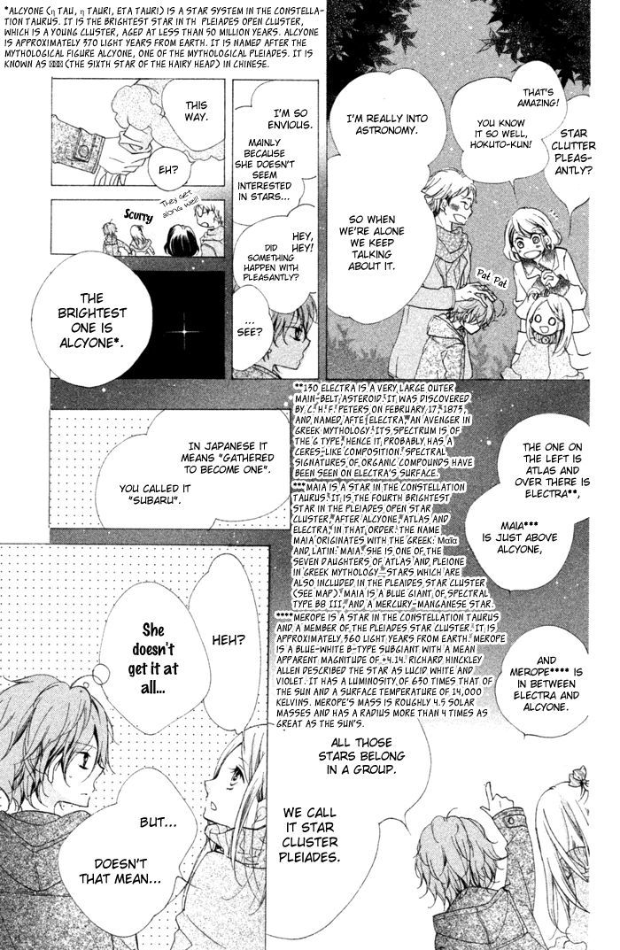 Kare wa Ima, Koi o Shite Iru. Chapter 4 page 7 - Chapter 4