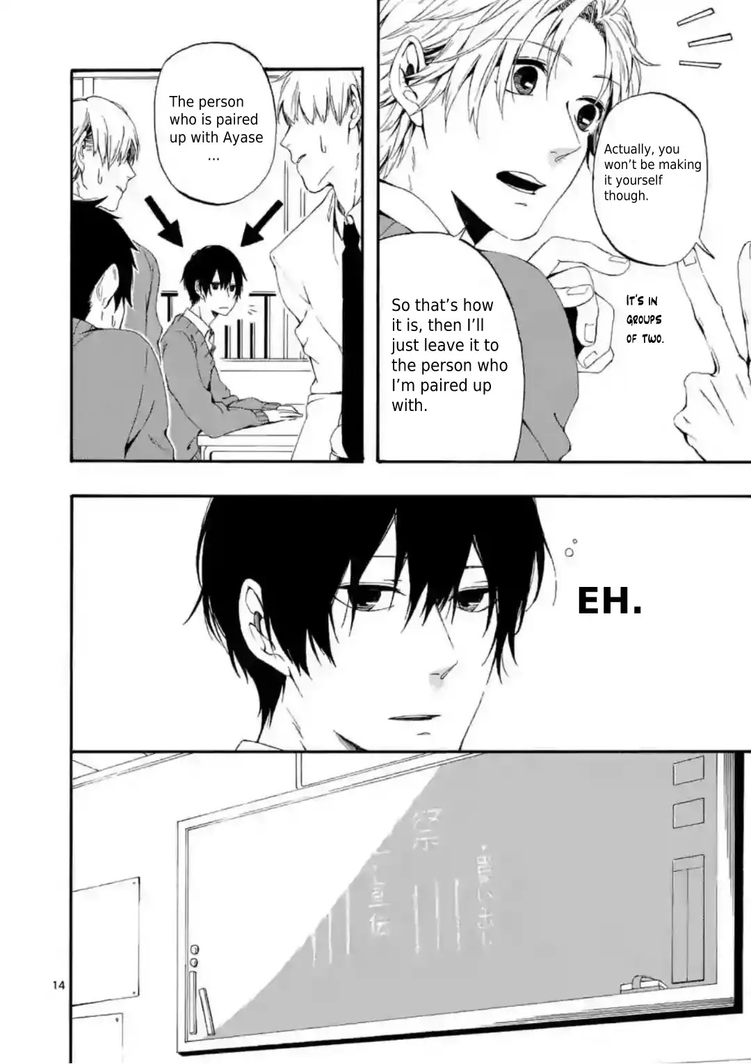 Kare wa Kanojo ni Kawaru no de Chapter 1 page 14 - Chapter 1