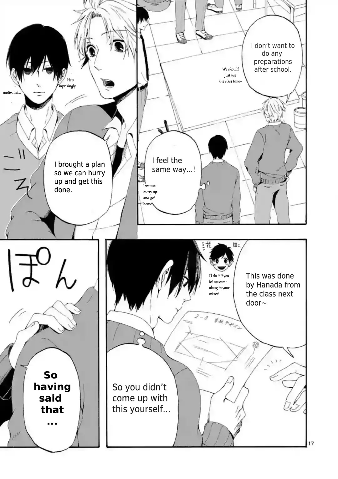 Kare wa Kanojo ni Kawaru no de Chapter 1 page 17 - Chapter 1