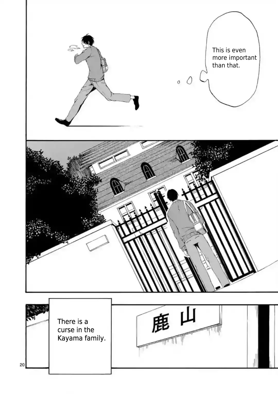 Kare wa Kanojo ni Kawaru no de Chapter 1 page 20 - Chapter 1