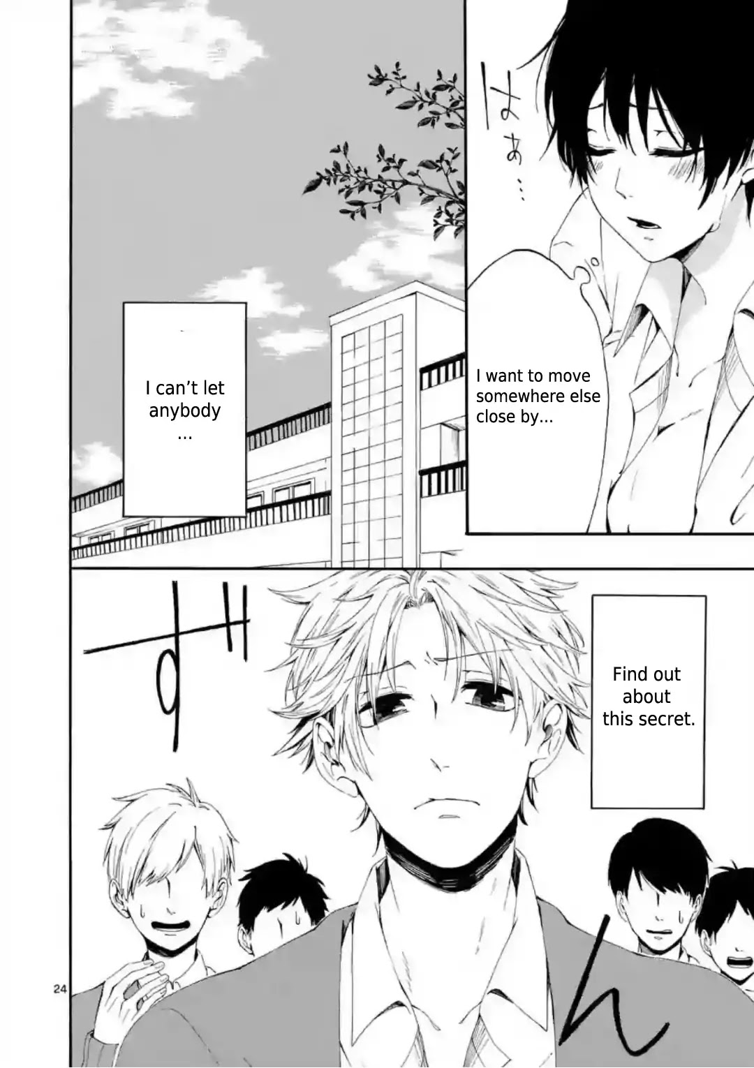 Kare wa Kanojo ni Kawaru no de Chapter 1 page 24 - Chapter 1
