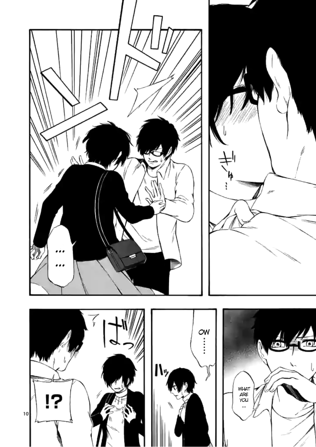 Kare wa Kanojo ni Kawaru no de Chapter 10 page 10 - Chapter 10