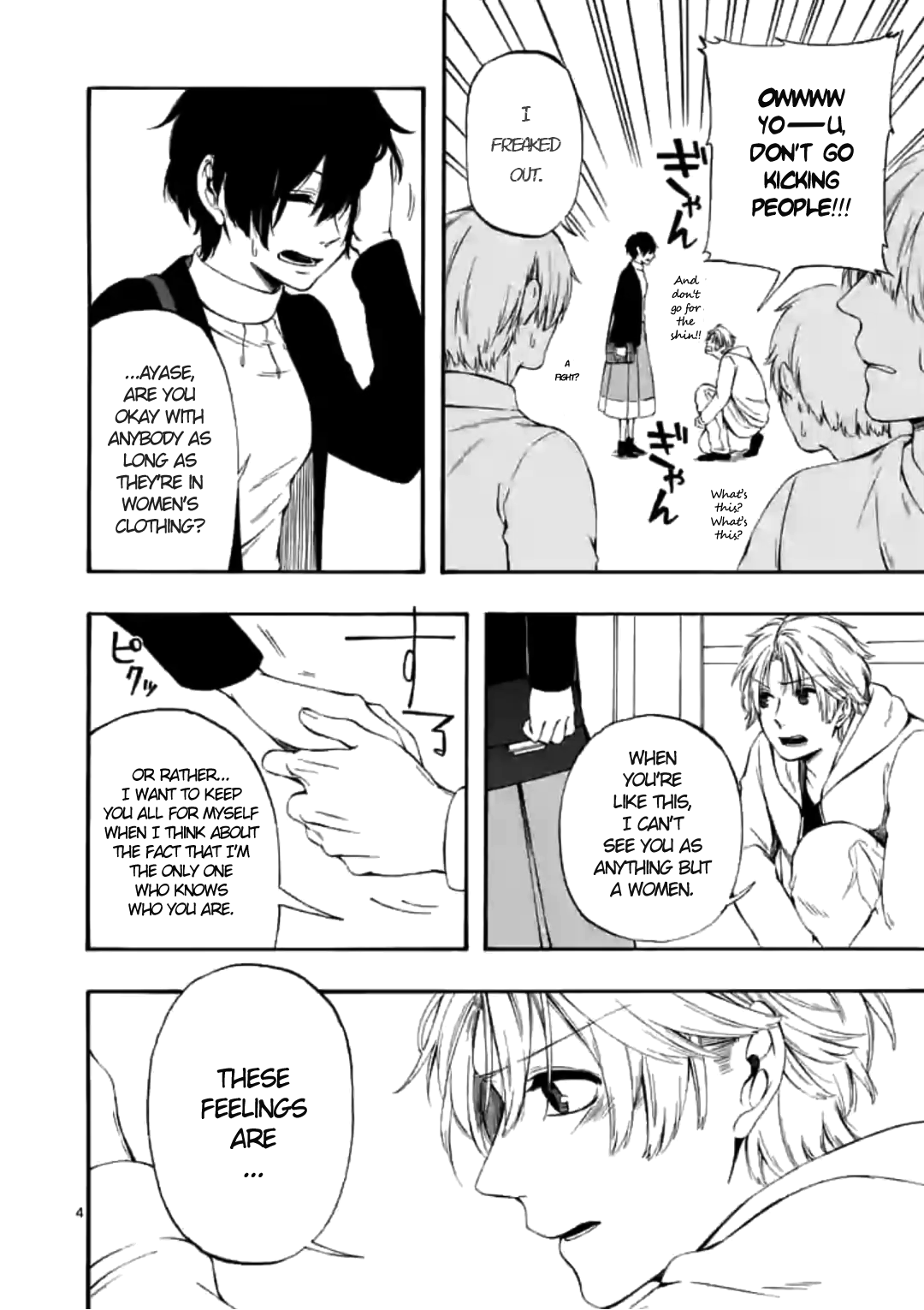 Kare wa Kanojo ni Kawaru no de Chapter 10 page 4 - Chapter 10