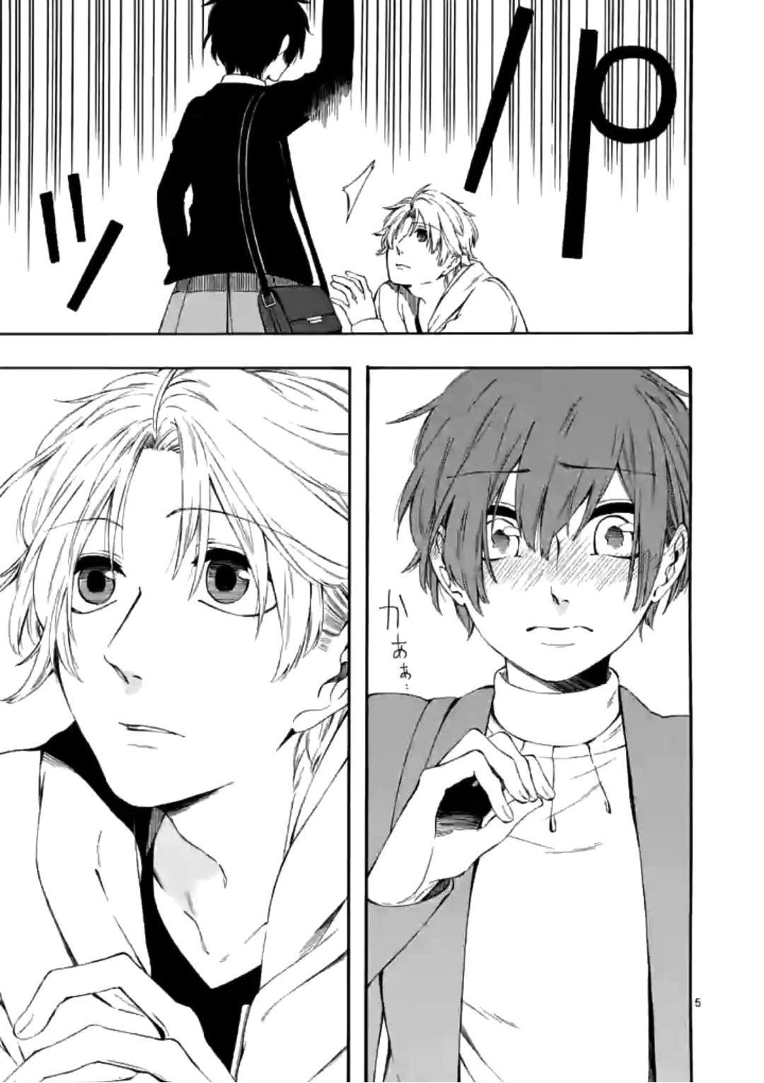 Kare wa Kanojo ni Kawaru no de Chapter 10 page 5 - Chapter 10