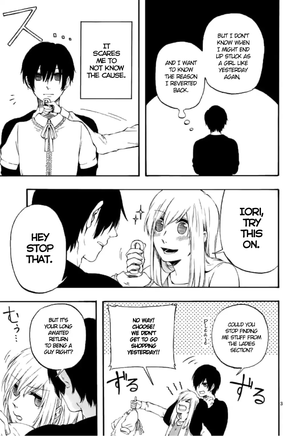 Kare wa Kanojo ni Kawaru no de Chapter 11 page 3 - Chapter 11