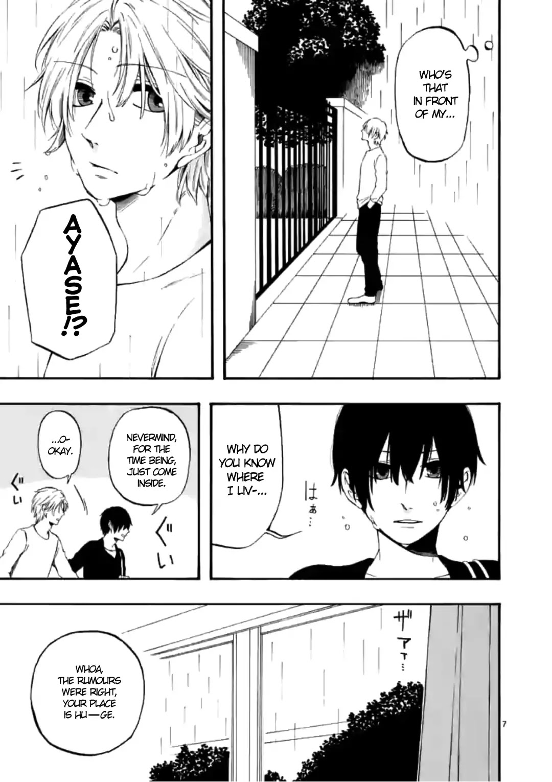 Kare wa Kanojo ni Kawaru no de Chapter 11 page 7 - Chapter 11