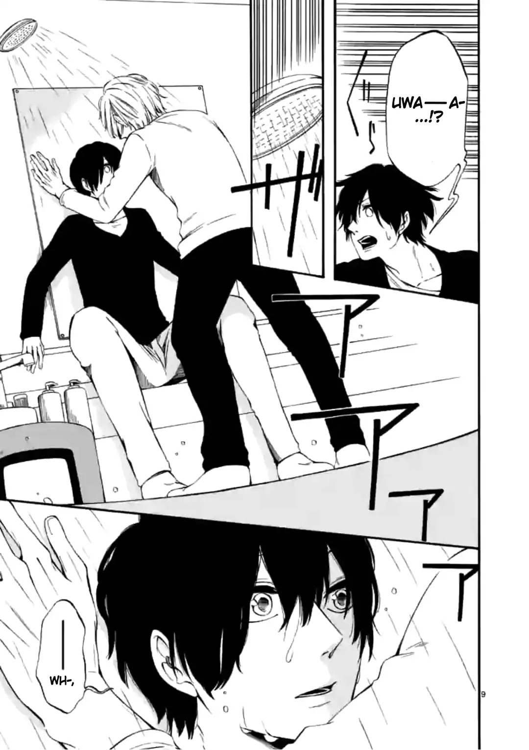 Kare wa Kanojo ni Kawaru no de Chapter 11 page 9 - Chapter 11