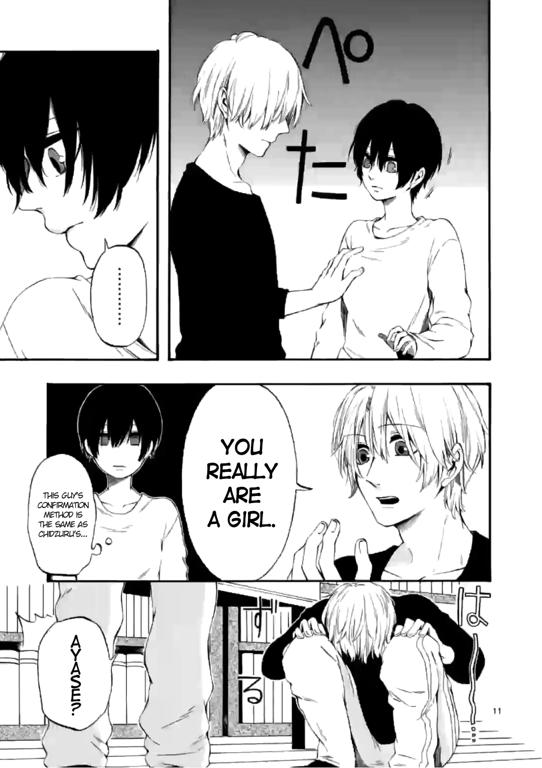 Kare wa Kanojo ni Kawaru no de Chapter 12 page 11 - Chapter 12