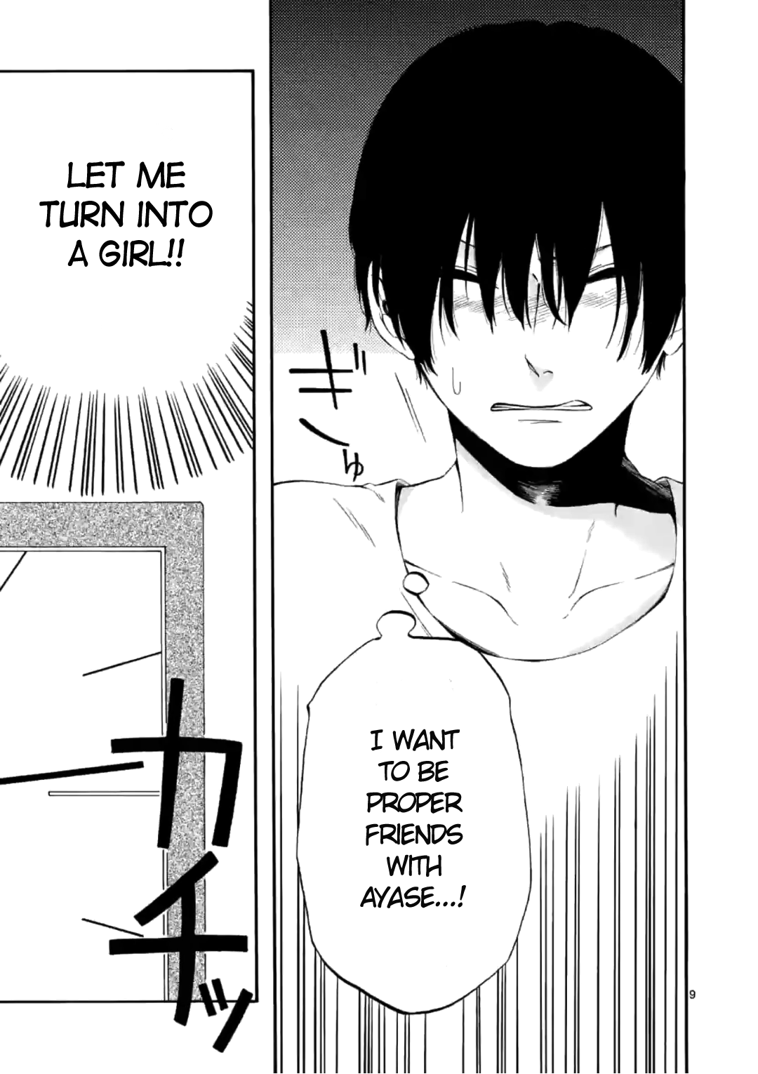 Kare wa Kanojo ni Kawaru no de Chapter 12 page 9 - Chapter 12