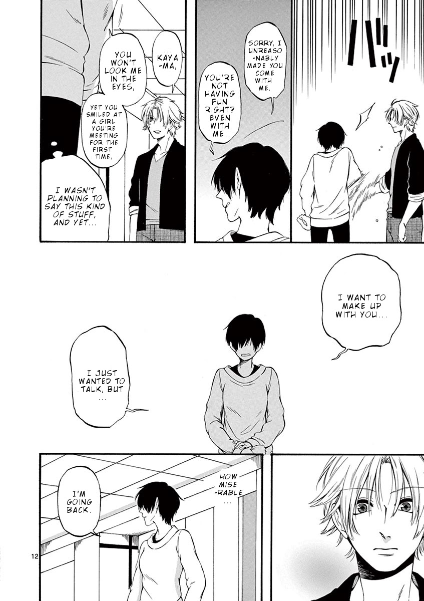 Kare wa Kanojo ni Kawaru no de Chapter 18 page 13 - Chapter 18