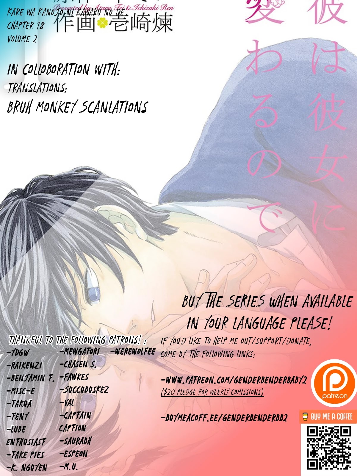Kare wa Kanojo ni Kawaru no de Chapter 18 page 2 - Chapter 18