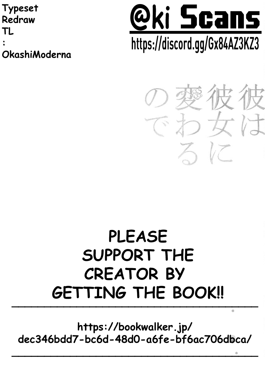 Kare wa Kanojo ni Kawaru no de Chapter 19.1 page 2 - Chapter 19.1