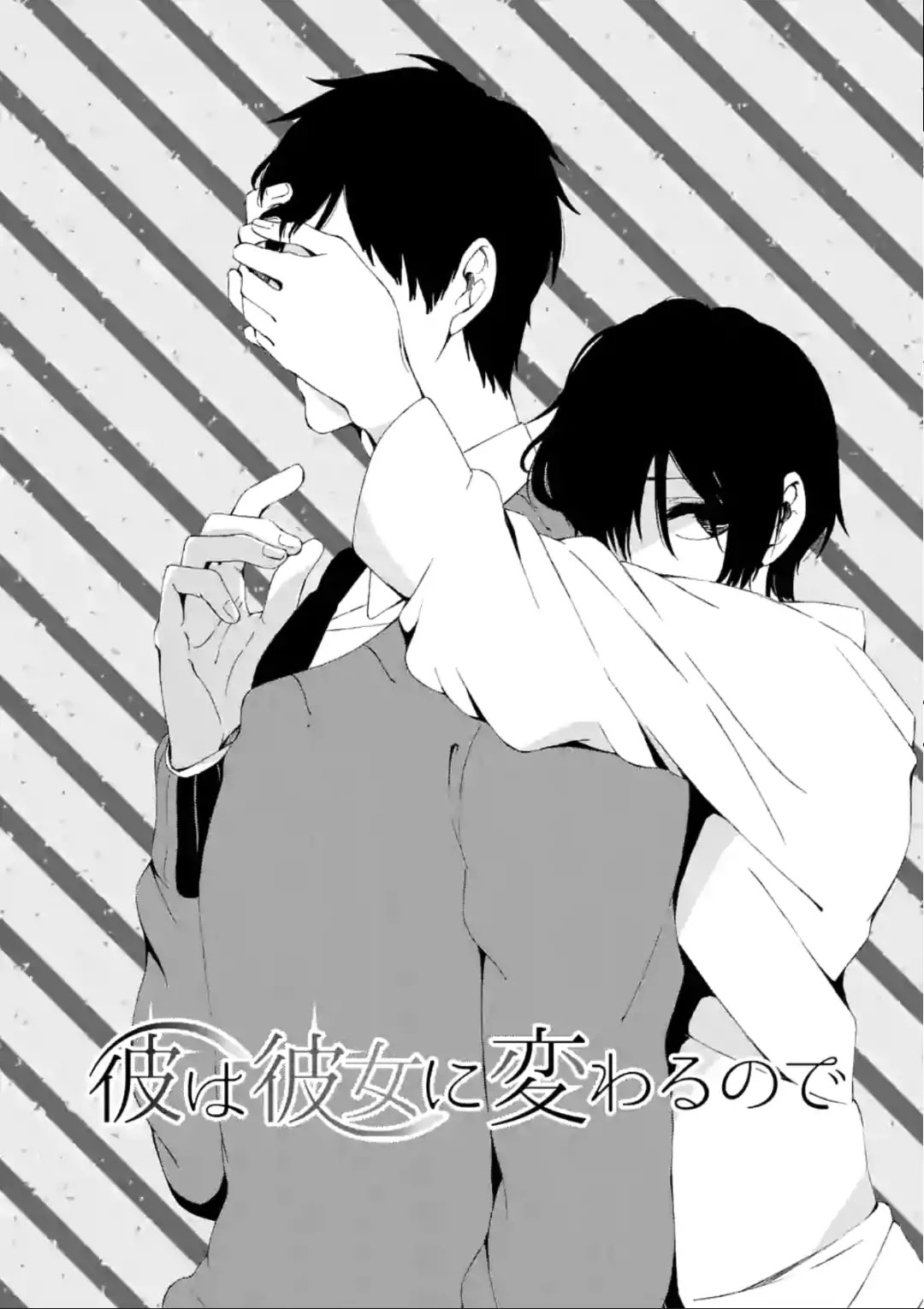 Kare wa Kanojo ni Kawaru no de Chapter 2 page 2 - Chapter 2
