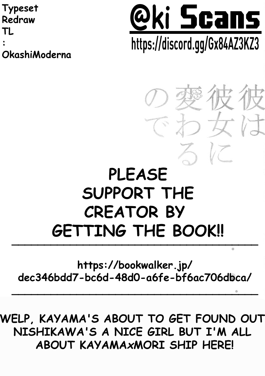 Kare wa Kanojo ni Kawaru no de Chapter 20 page 17 - Chapter 20