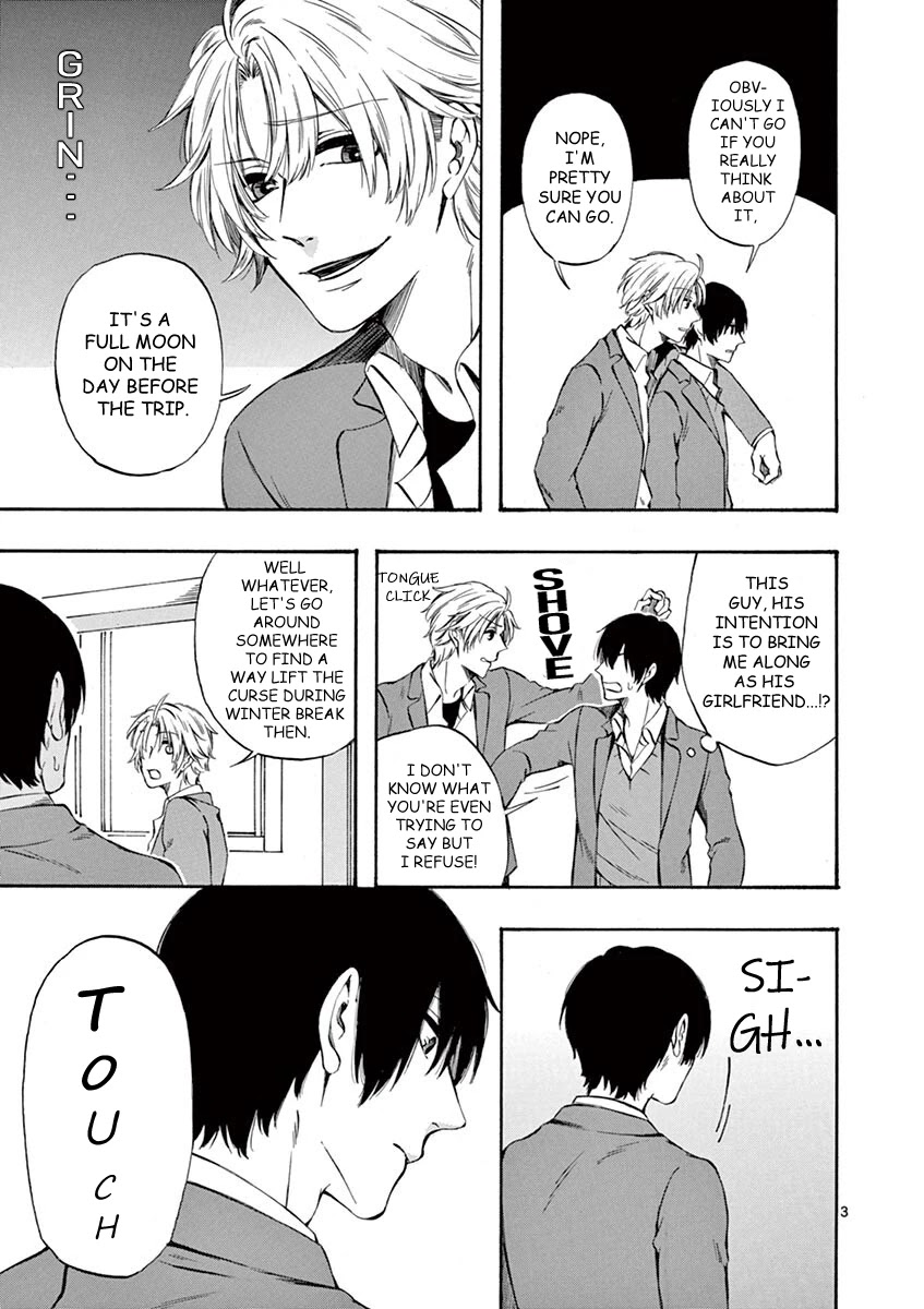 Kare wa Kanojo ni Kawaru no de Chapter 21 page 3 - Chapter 21