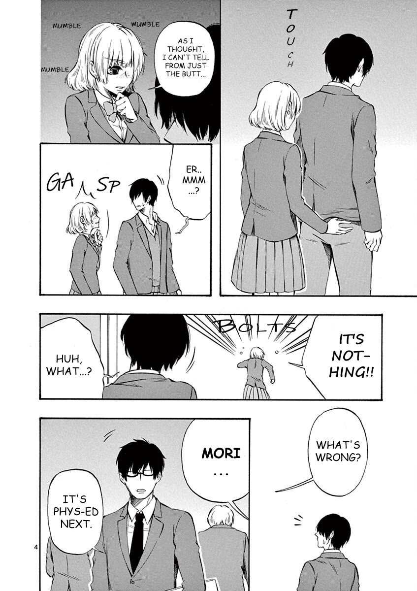 Kare wa Kanojo ni Kawaru no de Chapter 21 page 4 - Chapter 21