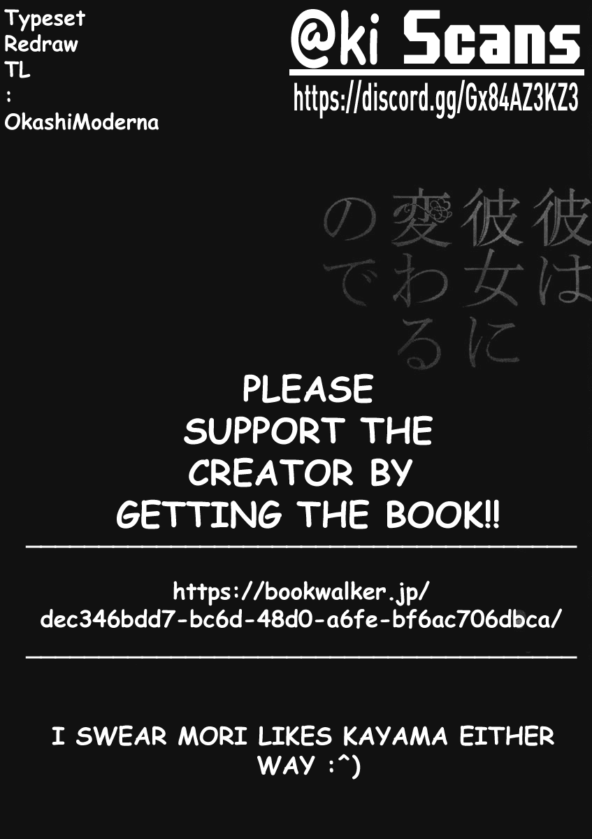 Kare wa Kanojo ni Kawaru no de Chapter 22 page 16 - Chapter 22